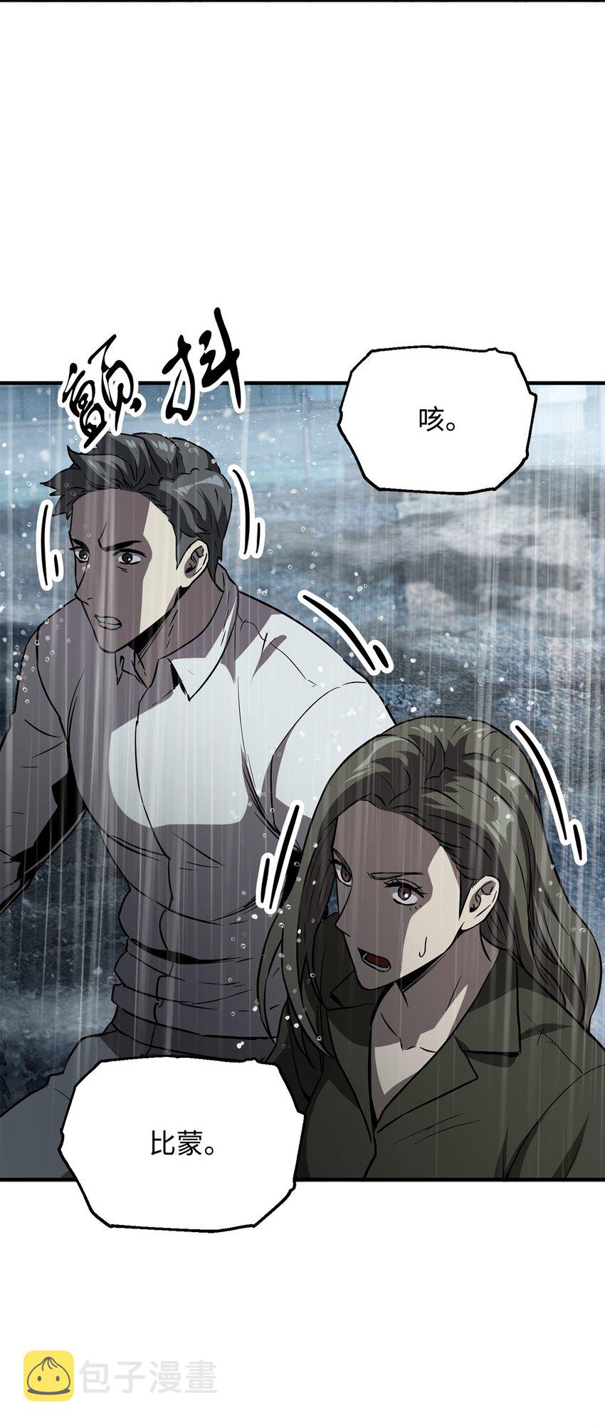 053 仇人相见60