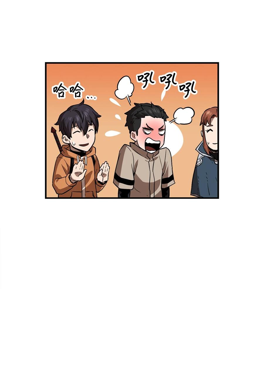 023 加入公会58