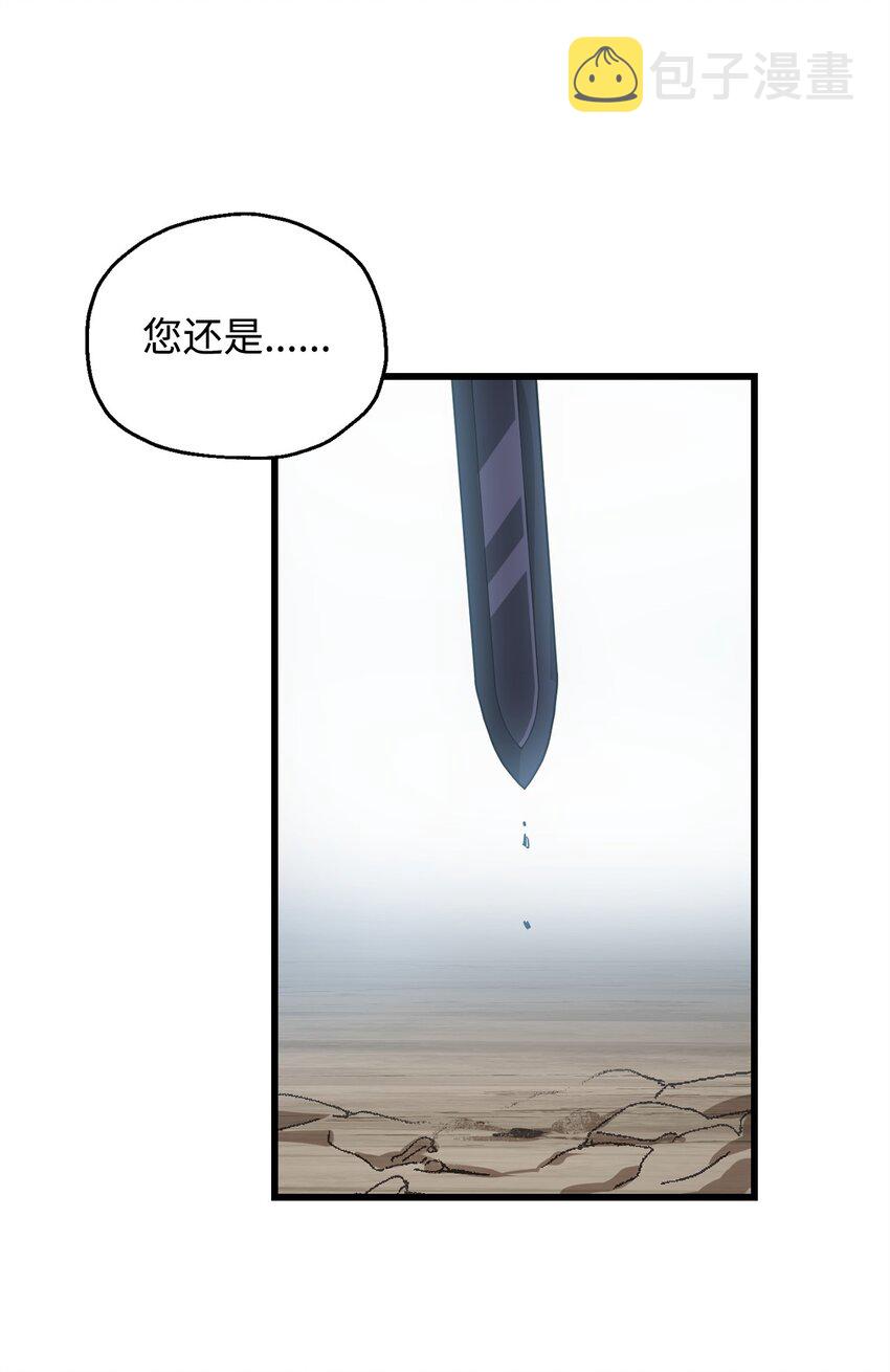 065 火巨人71