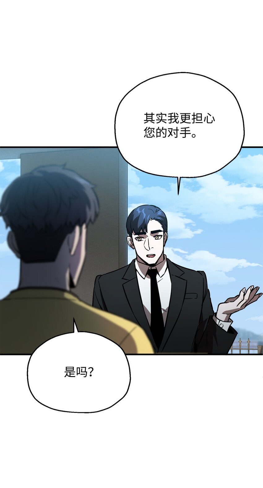 044 泰隆被袭6