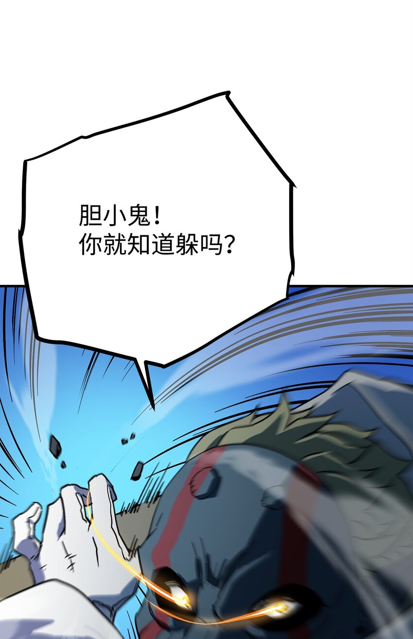 063 安德拉斯73