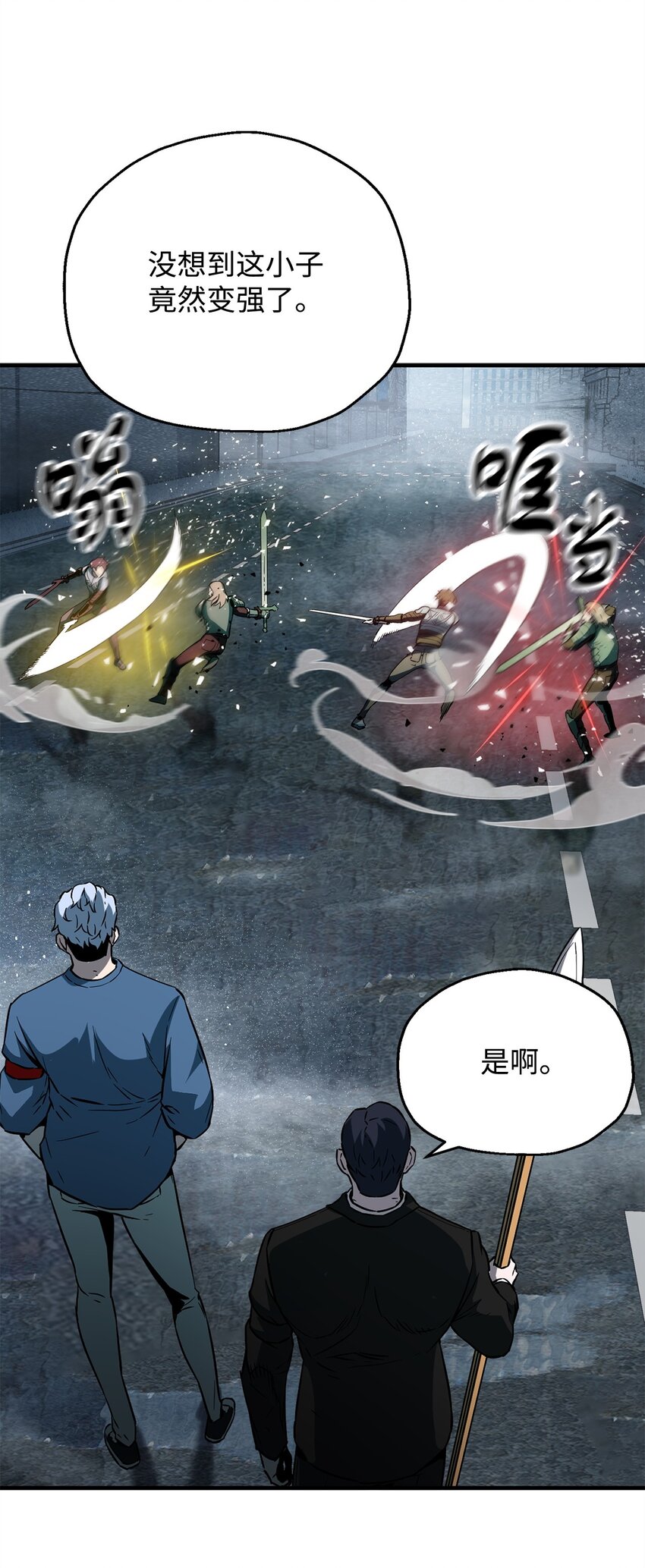 054 堕落的圣剑58