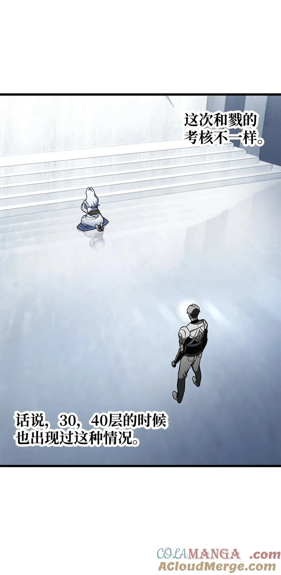 126 牺牲仪式36