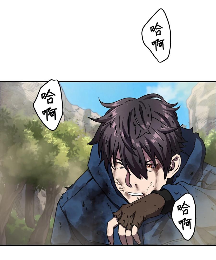 017 绝地反击74