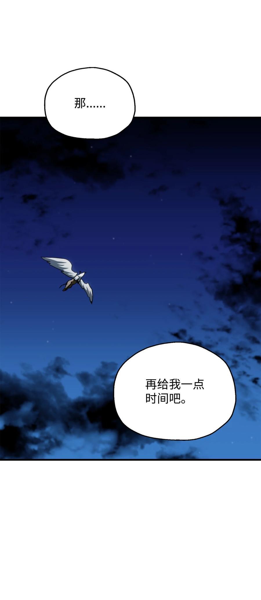 112 夺舍计划64