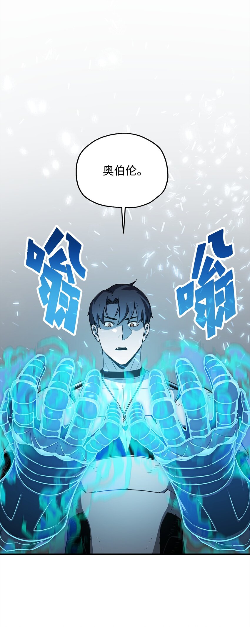073 颤抖的魔塔21