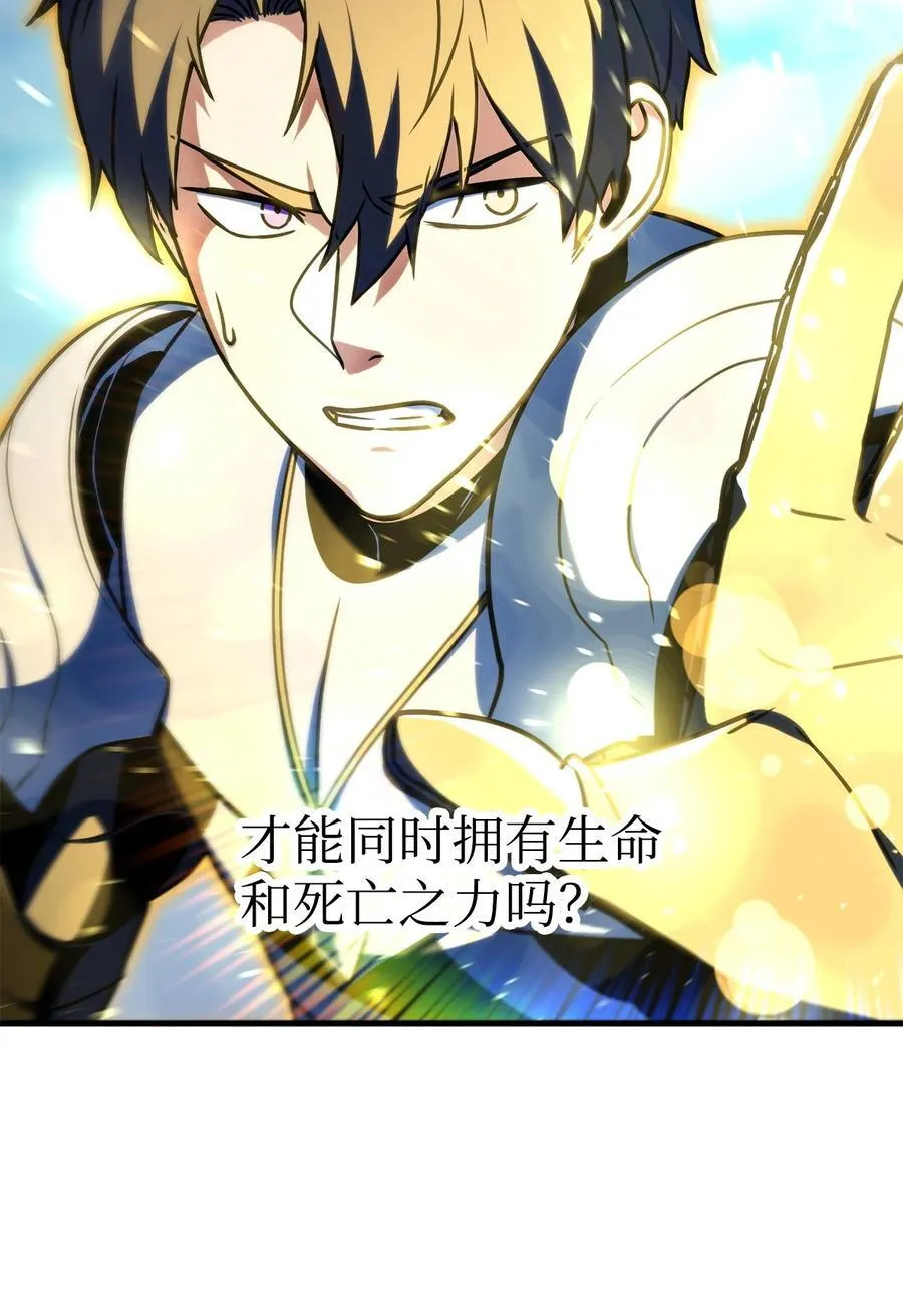 129 天使长的围攻89
