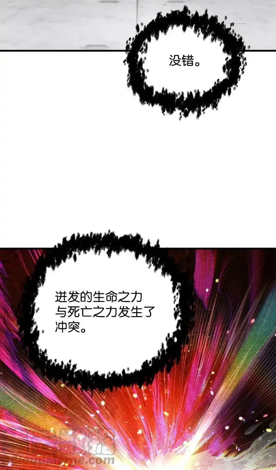 080 复活圣剑16