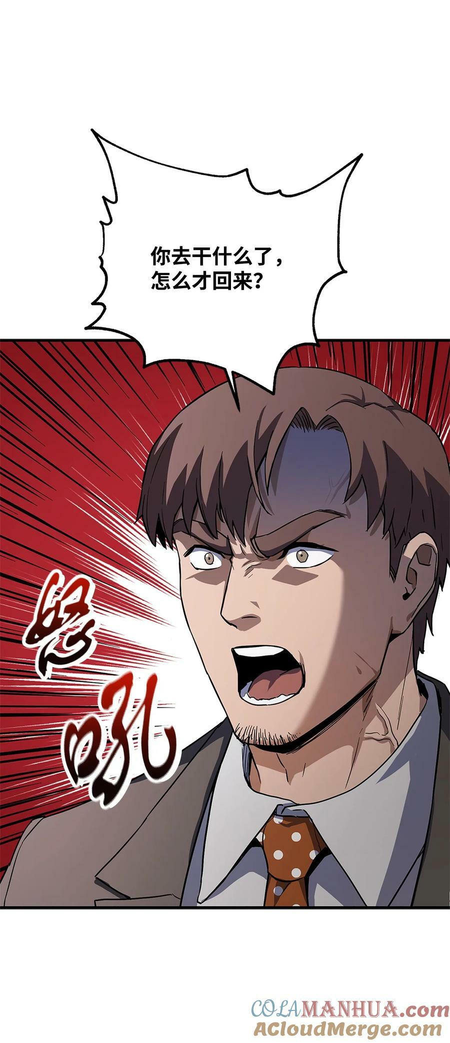 098 全员失联12
