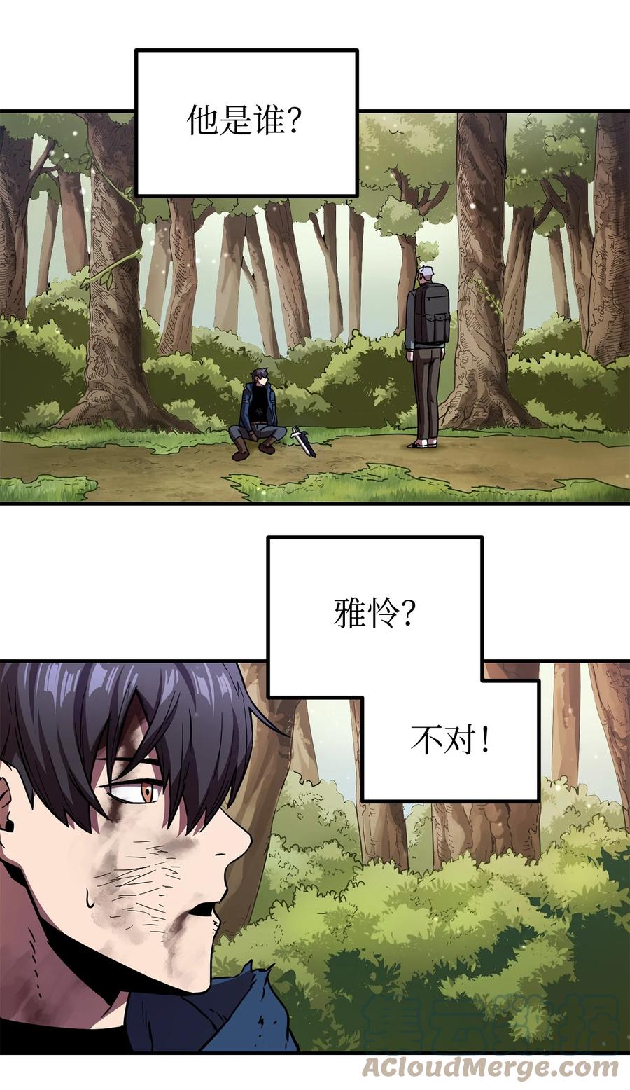 018 魔王降临66
