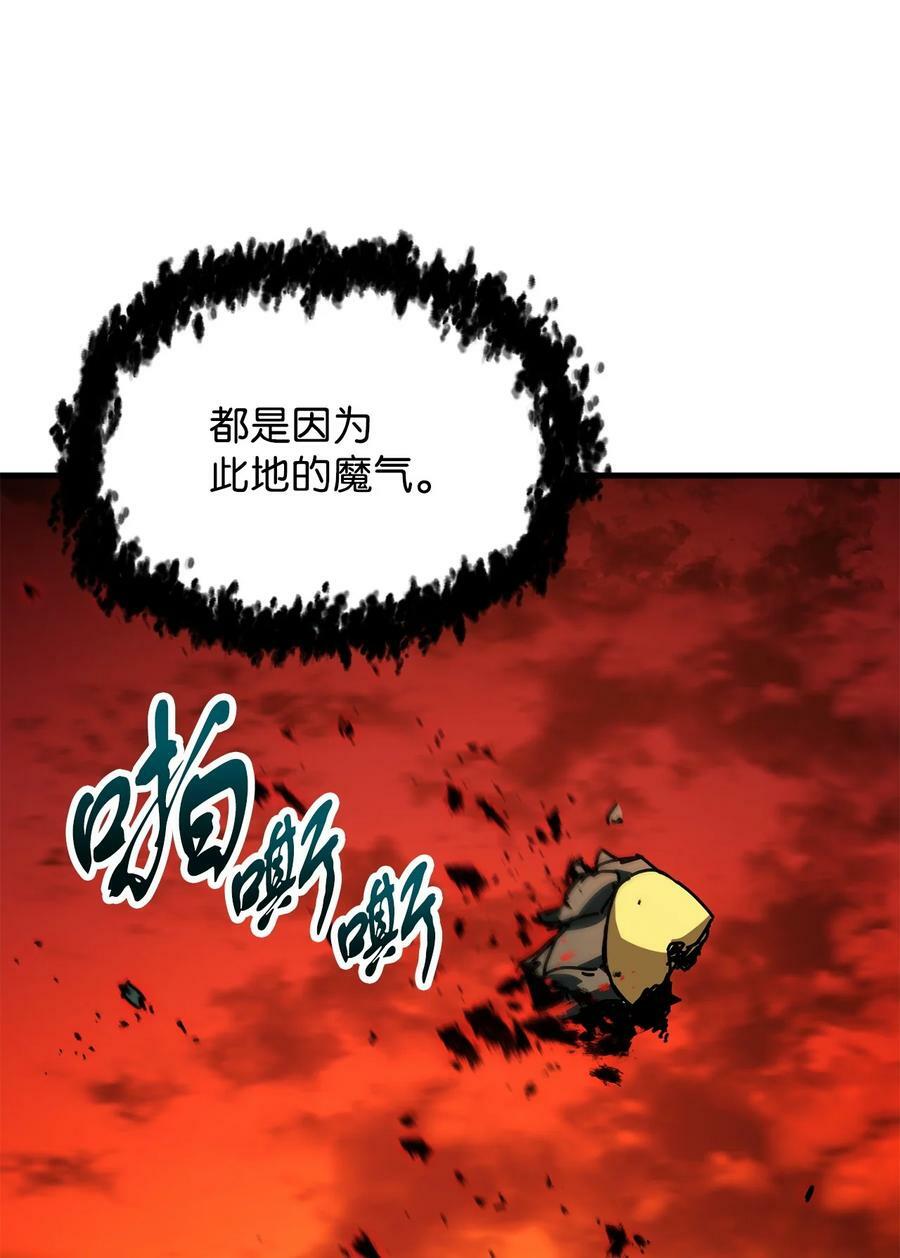 105 领主之茧53