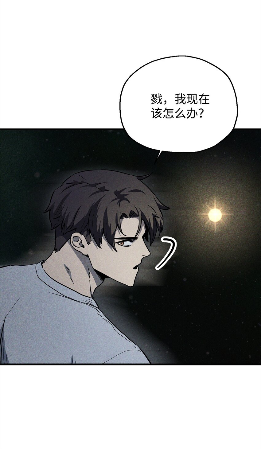079 本源之力83