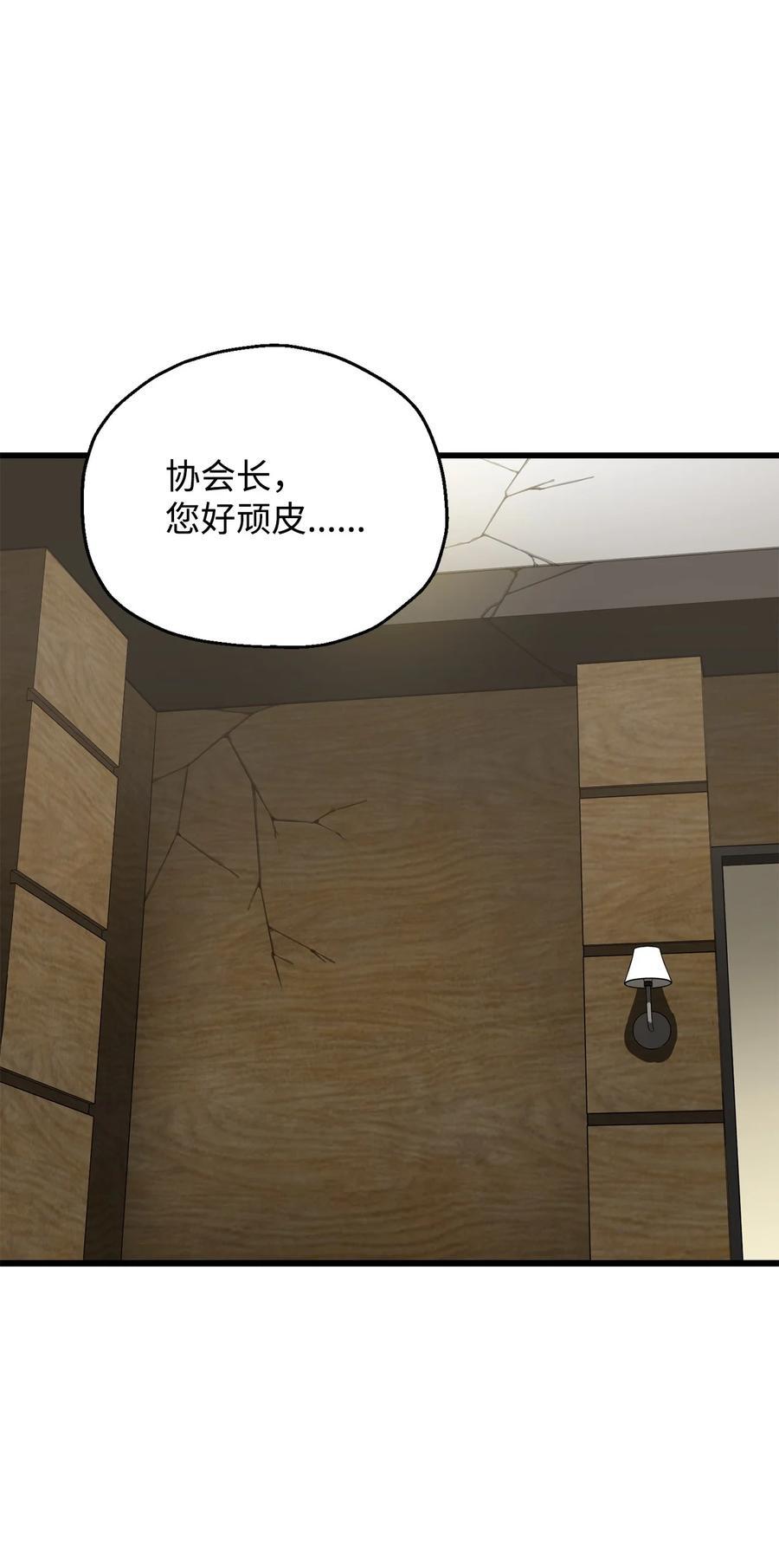 116 吴泰隆的秘密89