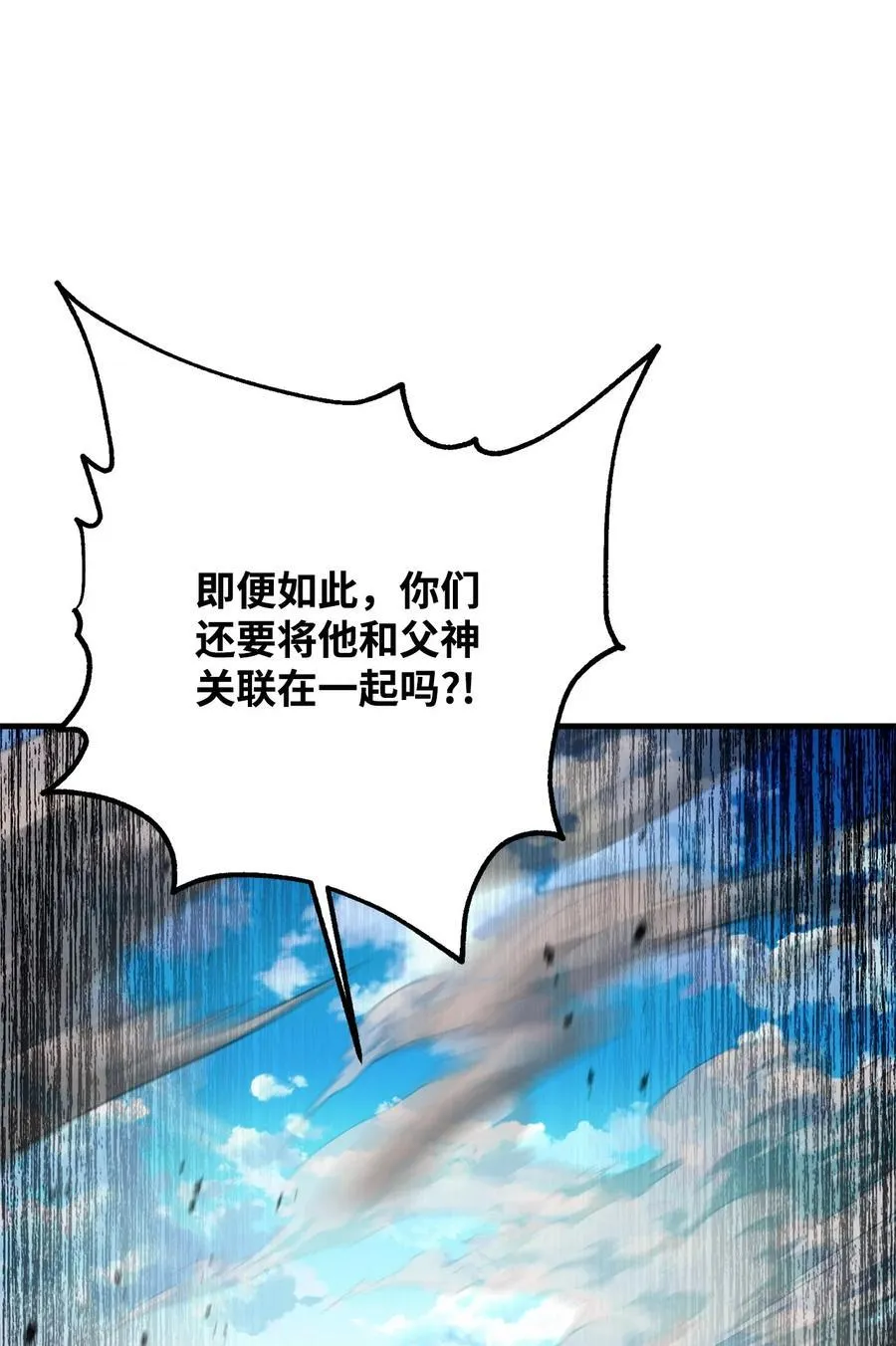 130 接近神明78