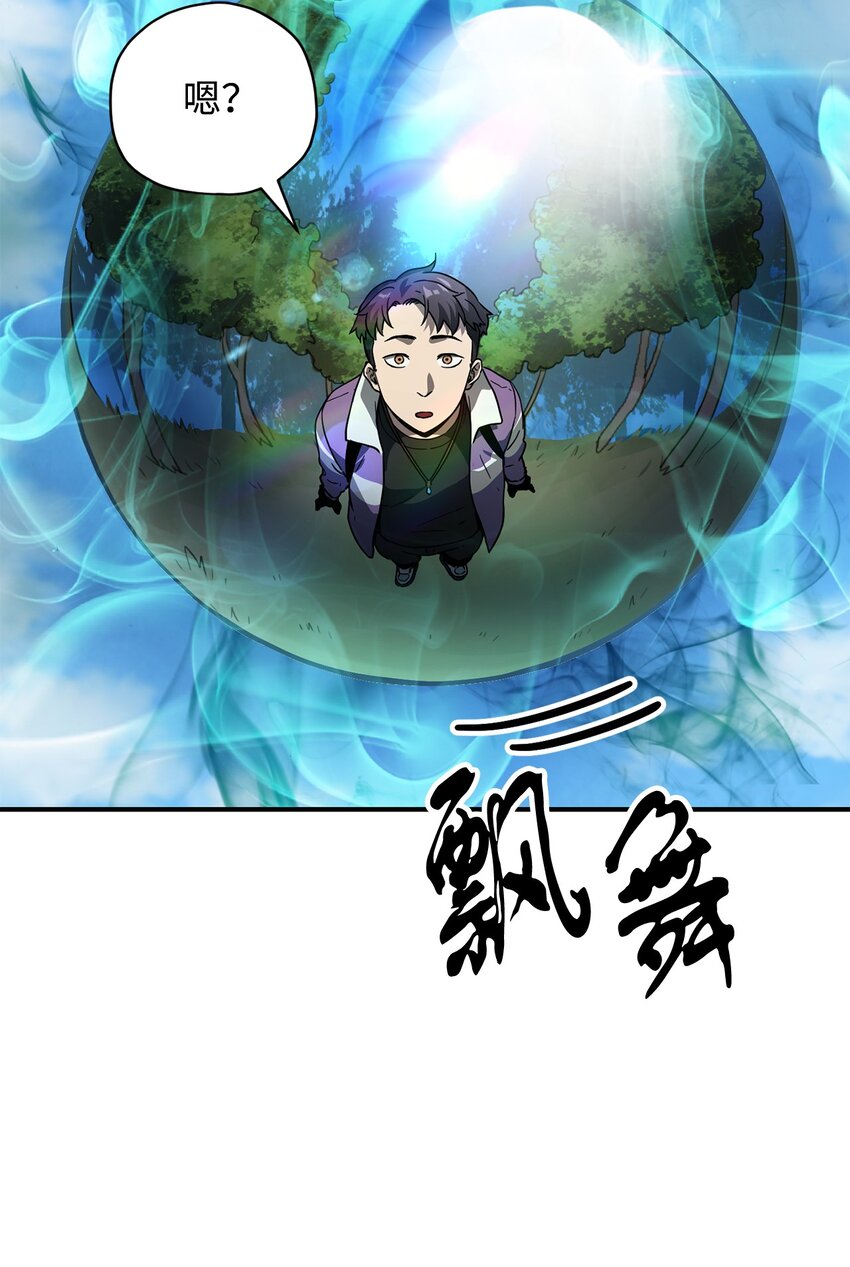 031 假面执法者82