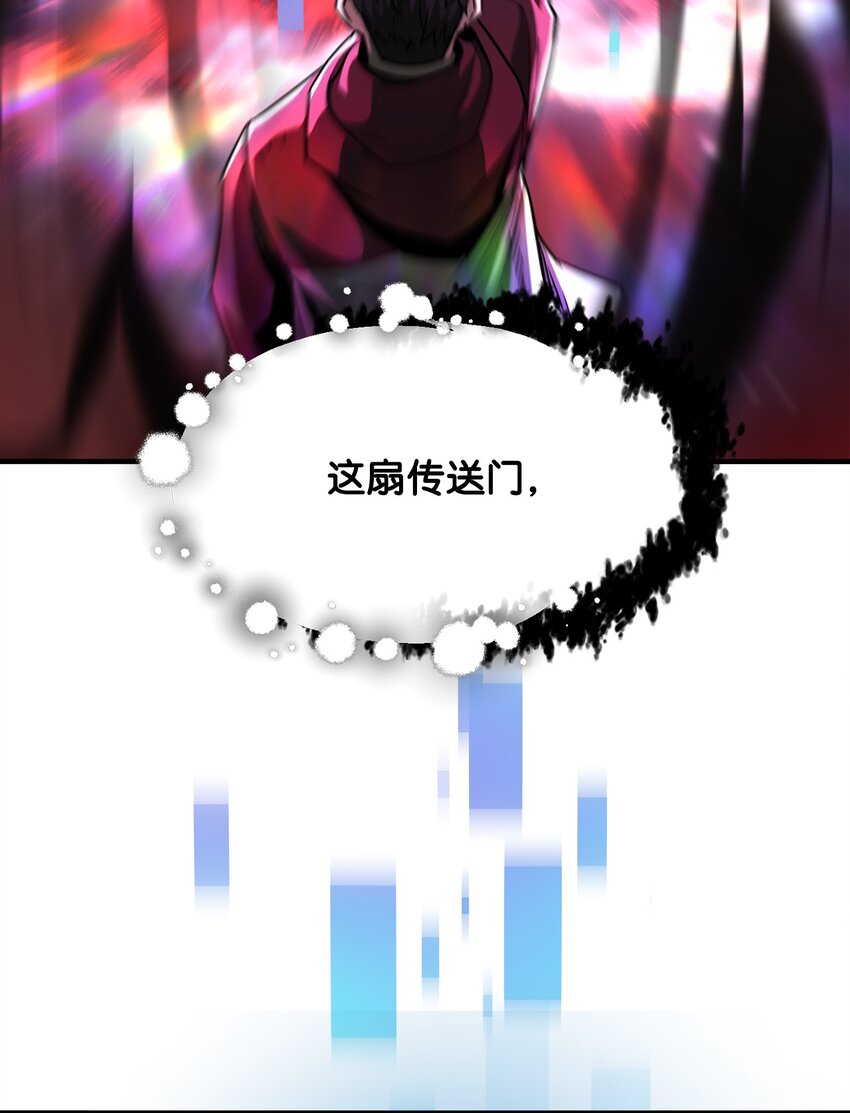 027 特殊传送门80