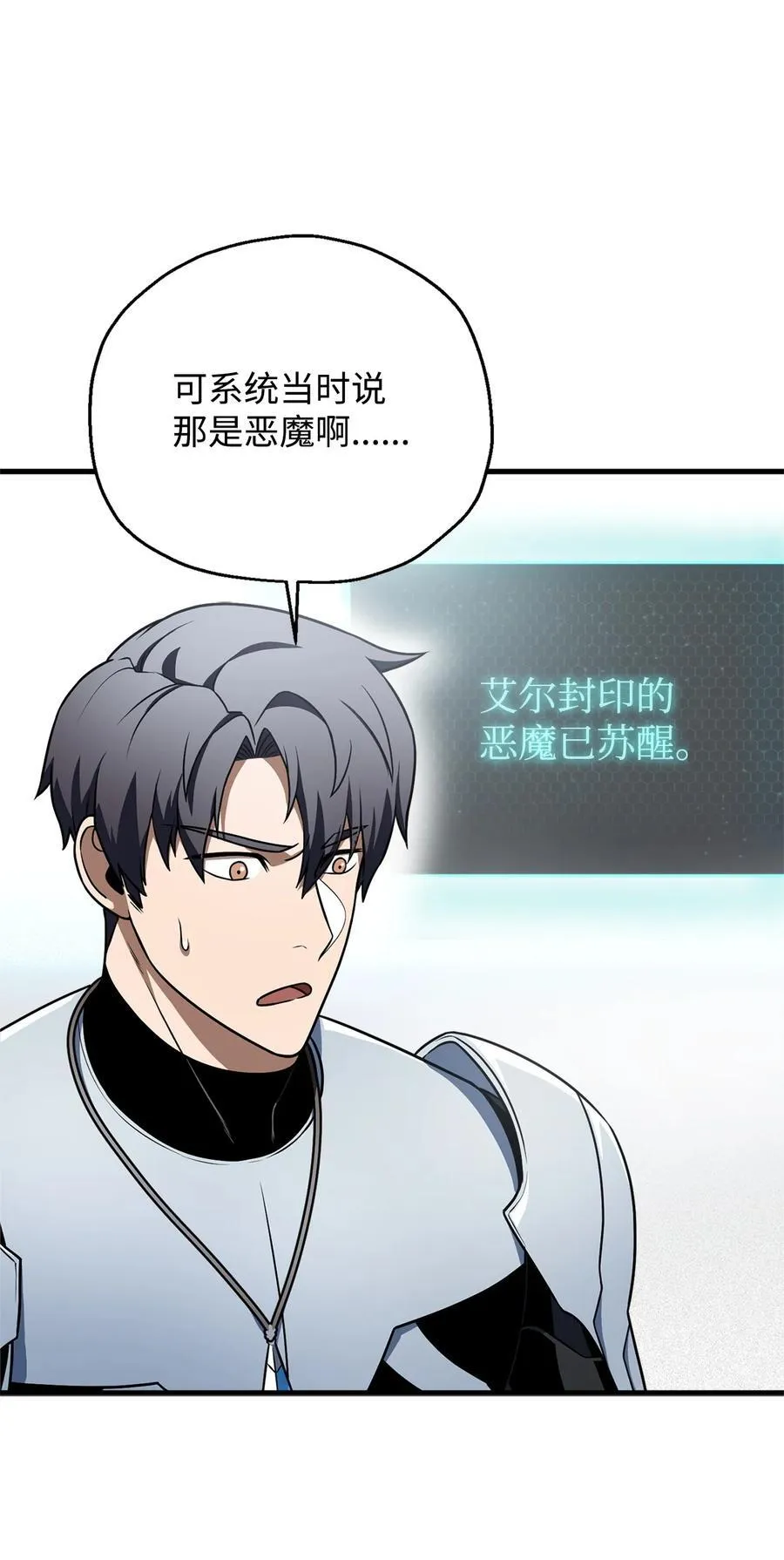 132 地底怪物44