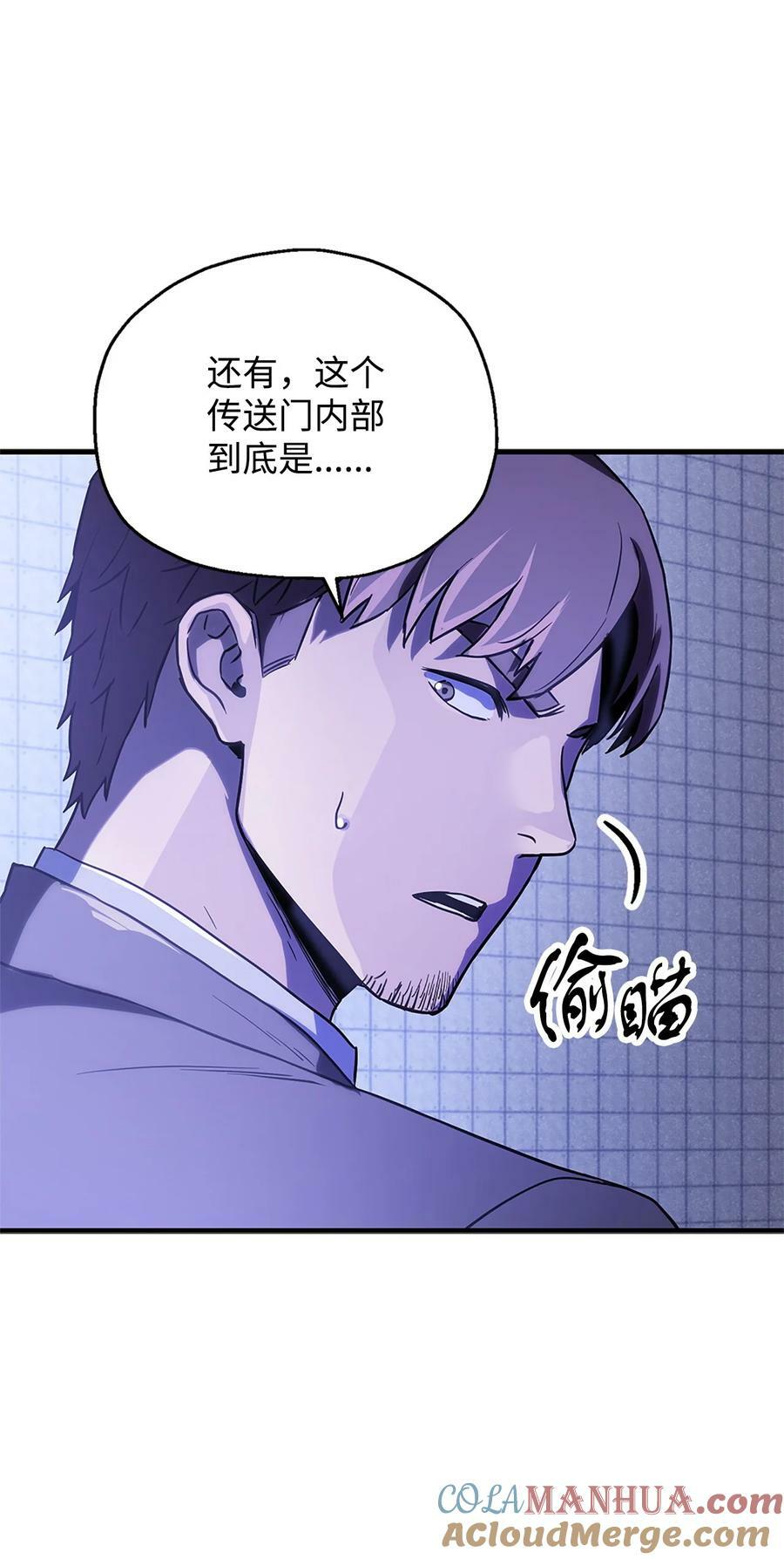 098 全员失联33