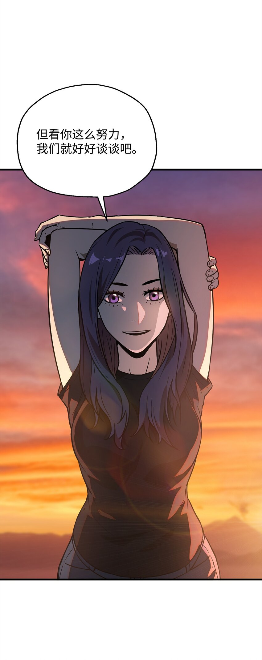 057 恶魔的象征29