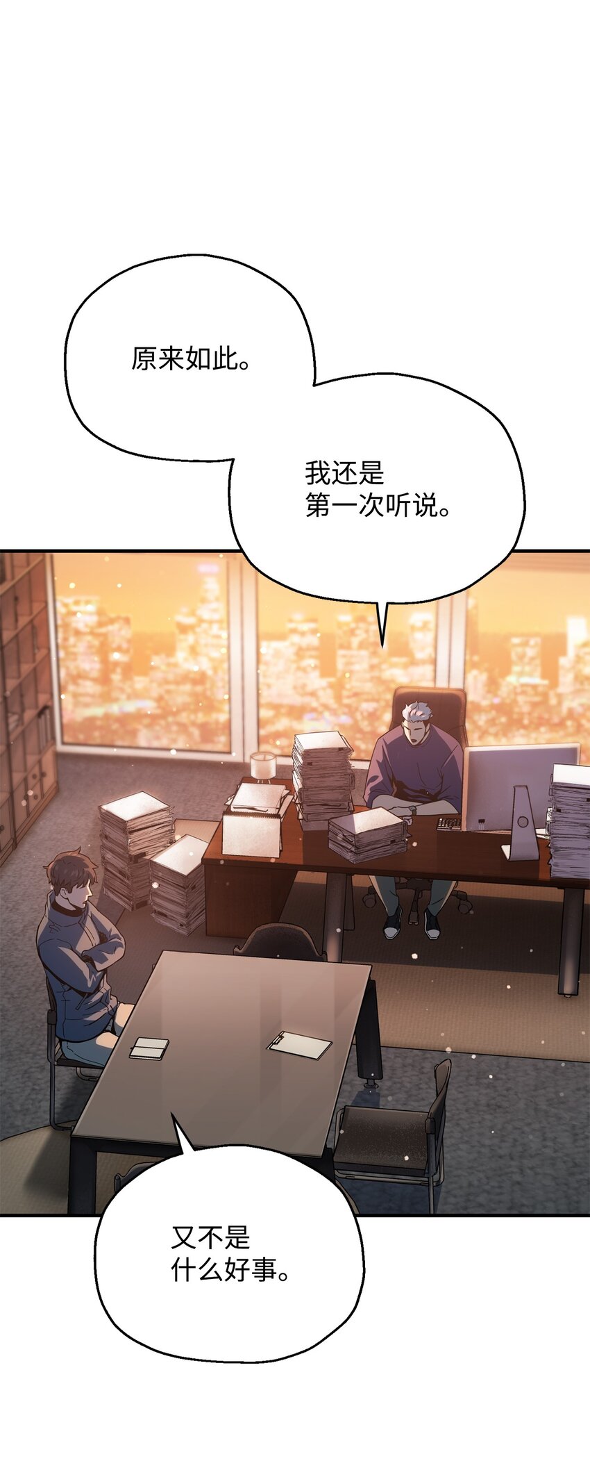 047 真相0