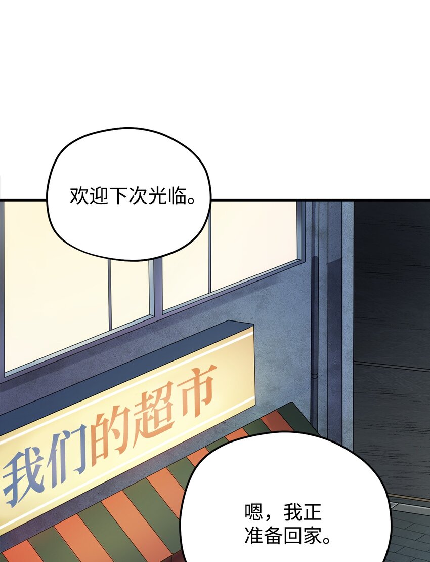 008 异变83
