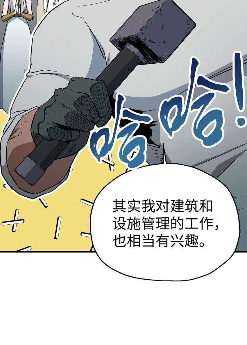 083 主菜上席109