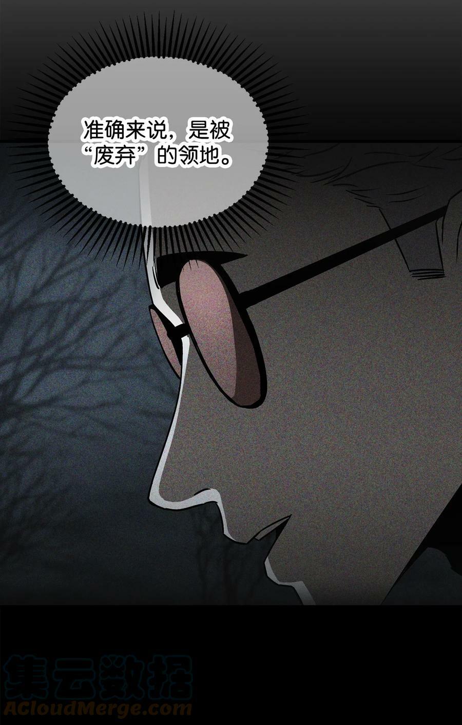 088 恶魔的领地92