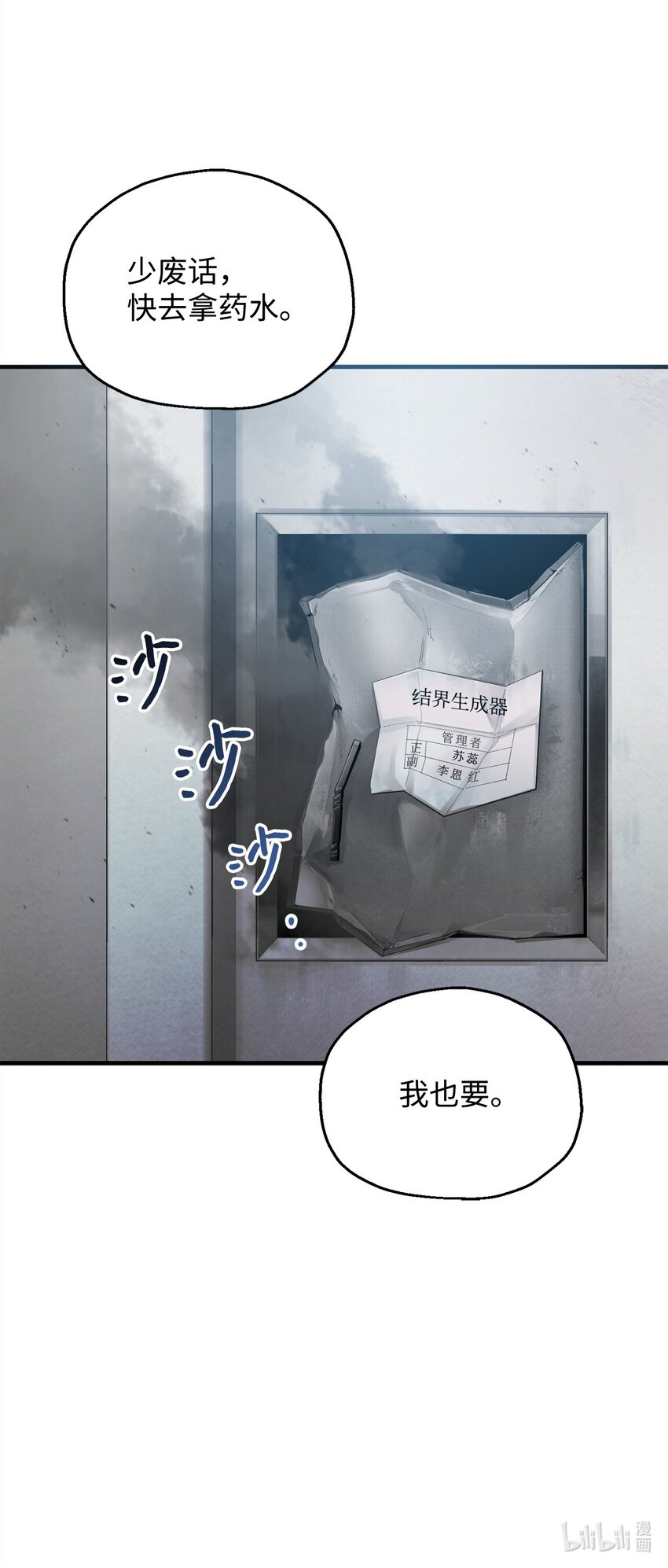 042 比试97