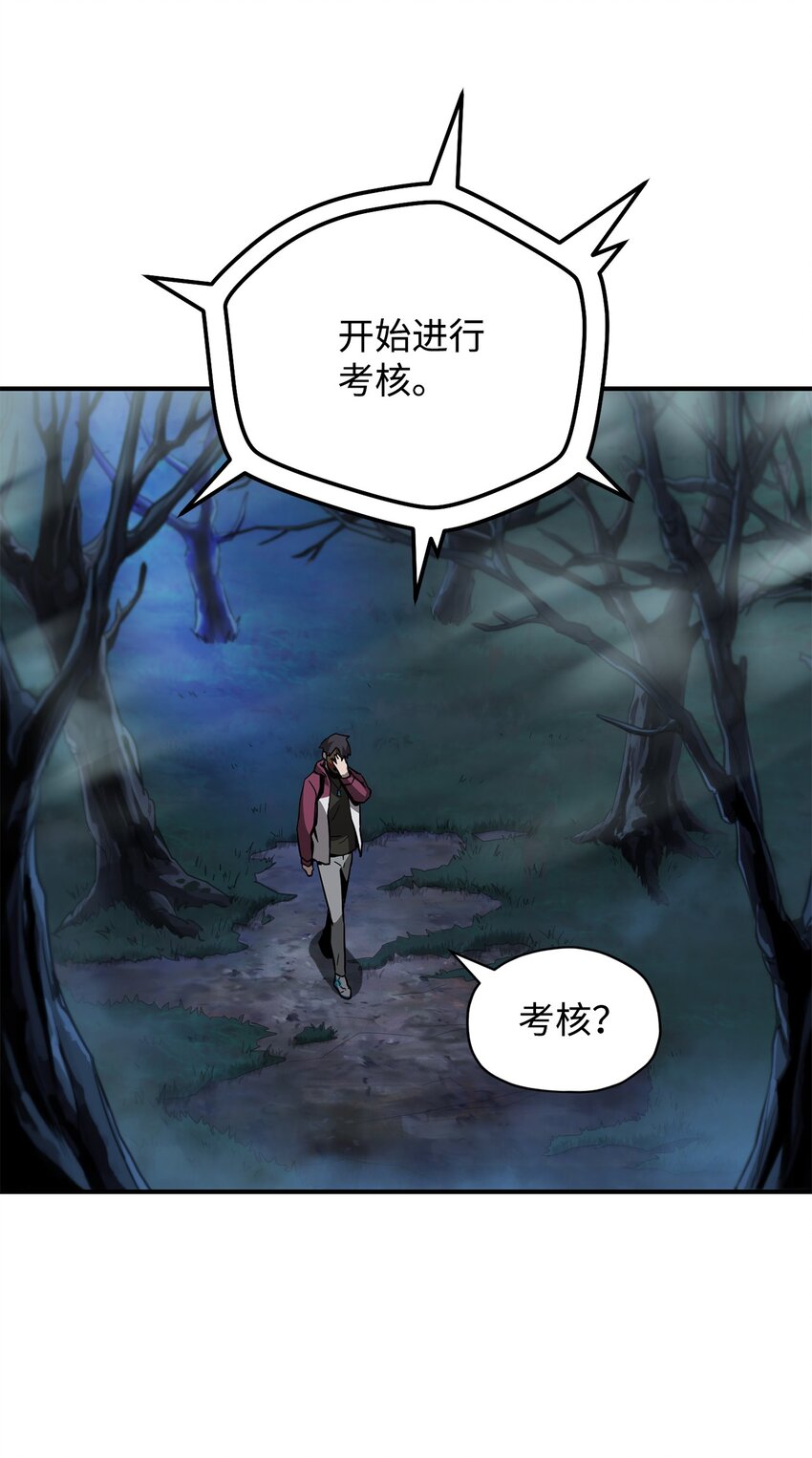 028 巫妖36