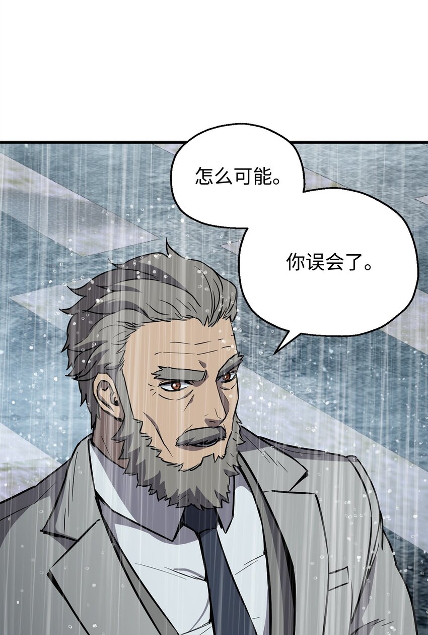 053 仇人相见38
