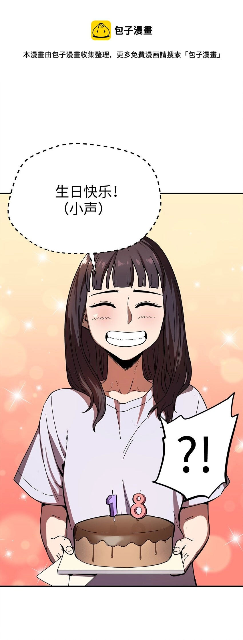 001 永恒的Lv.137