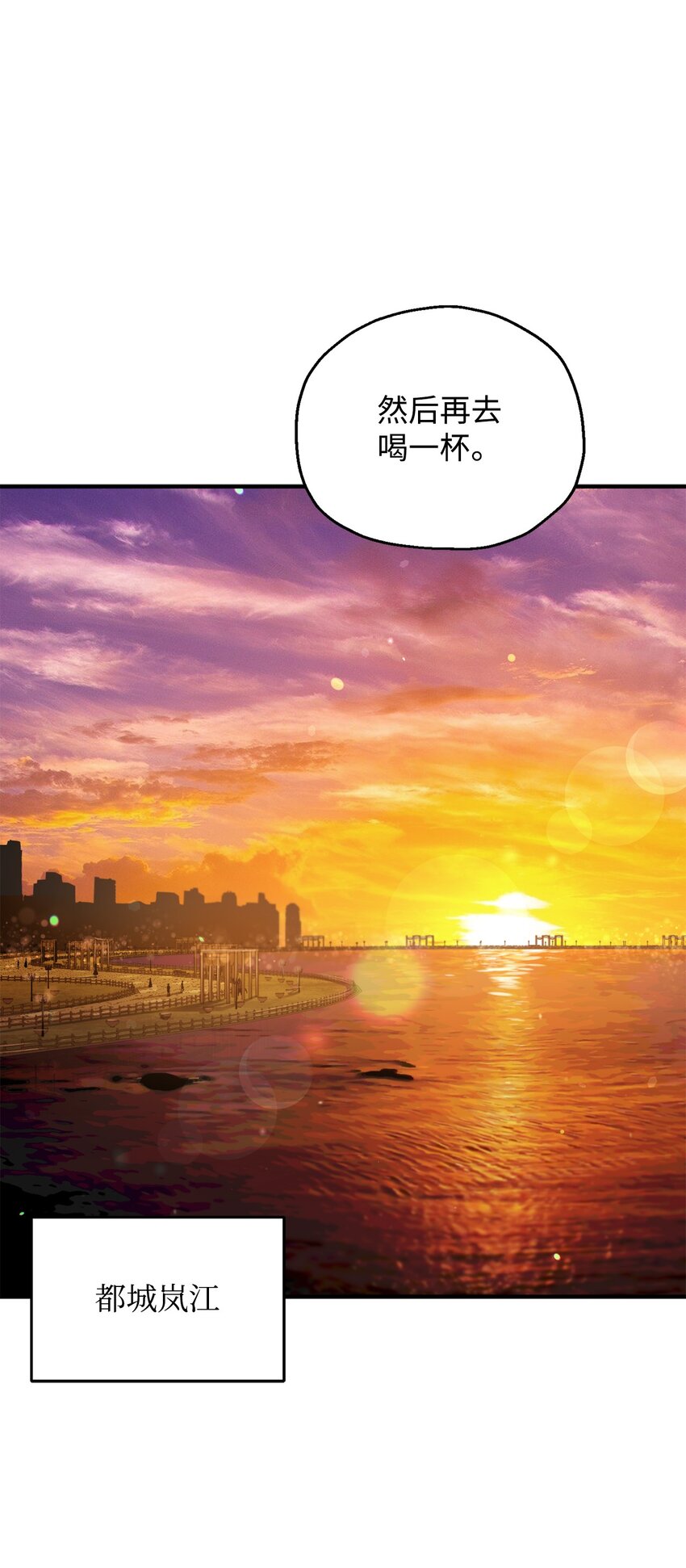 047 真相39
