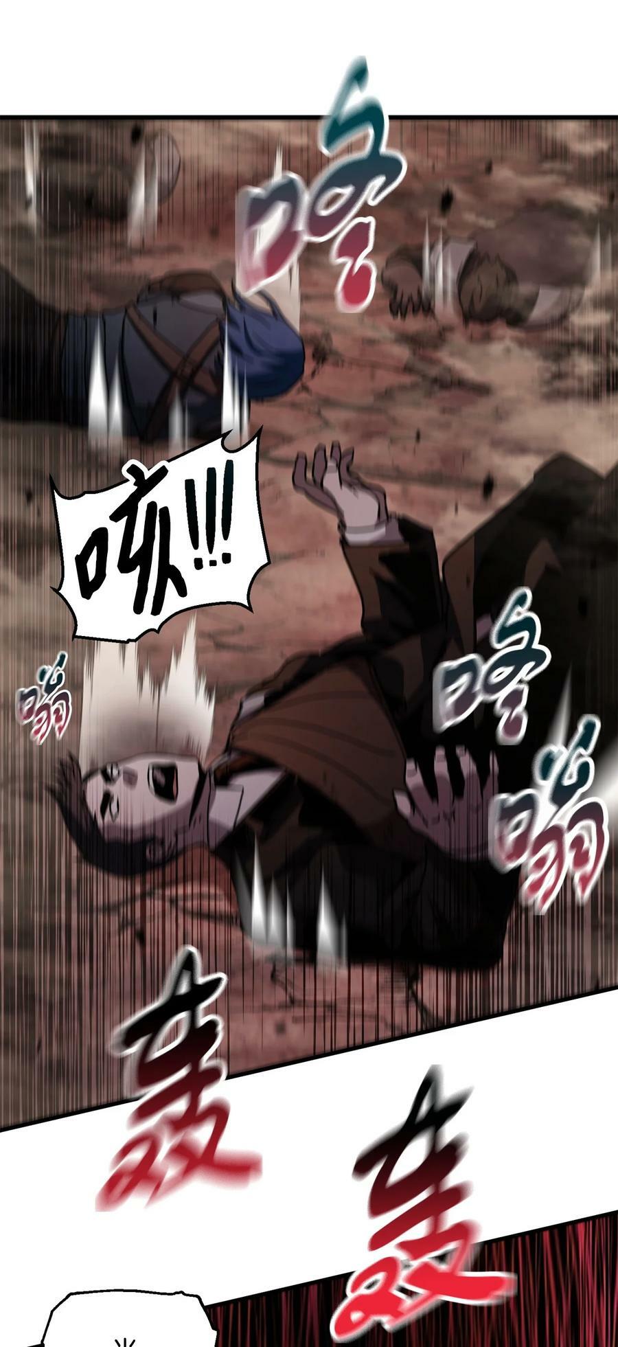 107 地狱之王89
