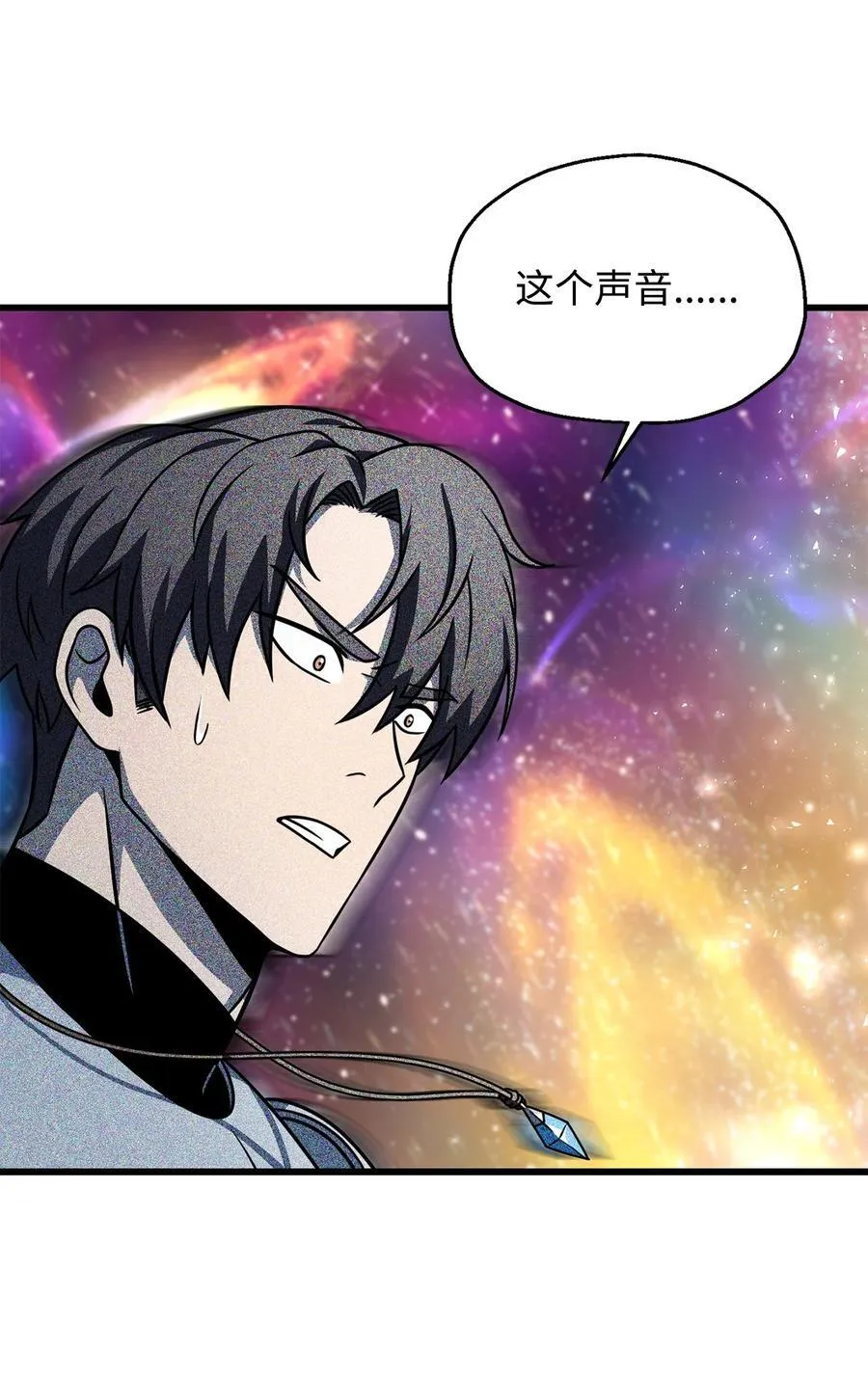 138 苍生之力82