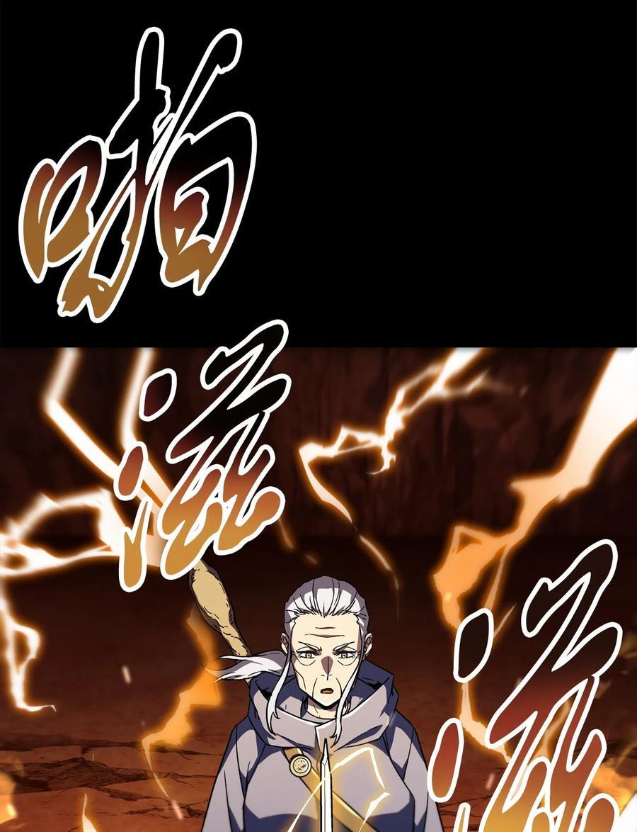 110 攻略结束11