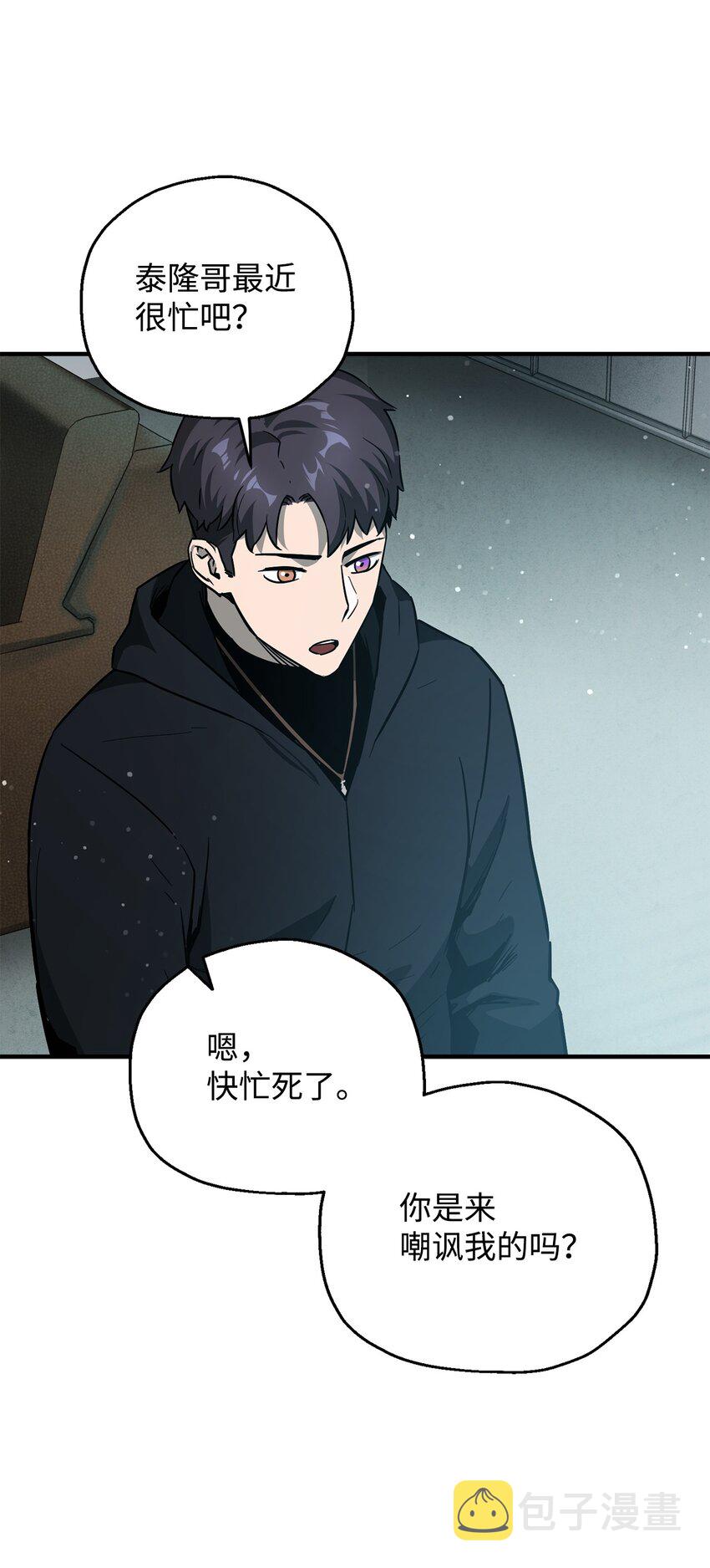 045 情报19