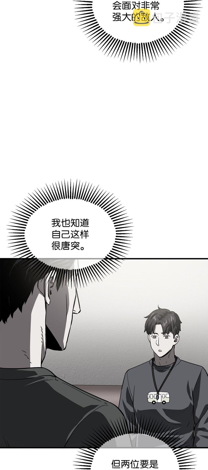 048 复仇之战87