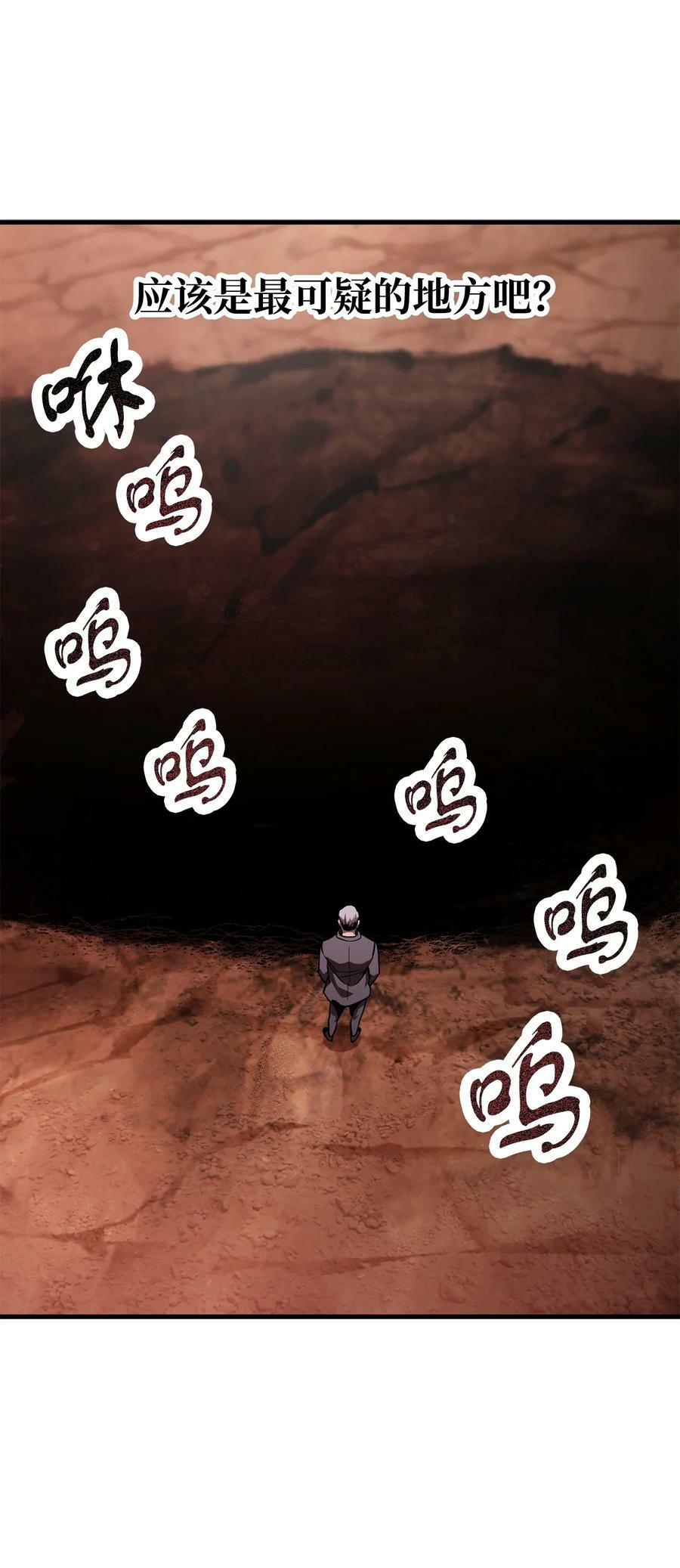 091 暗藏的危机65