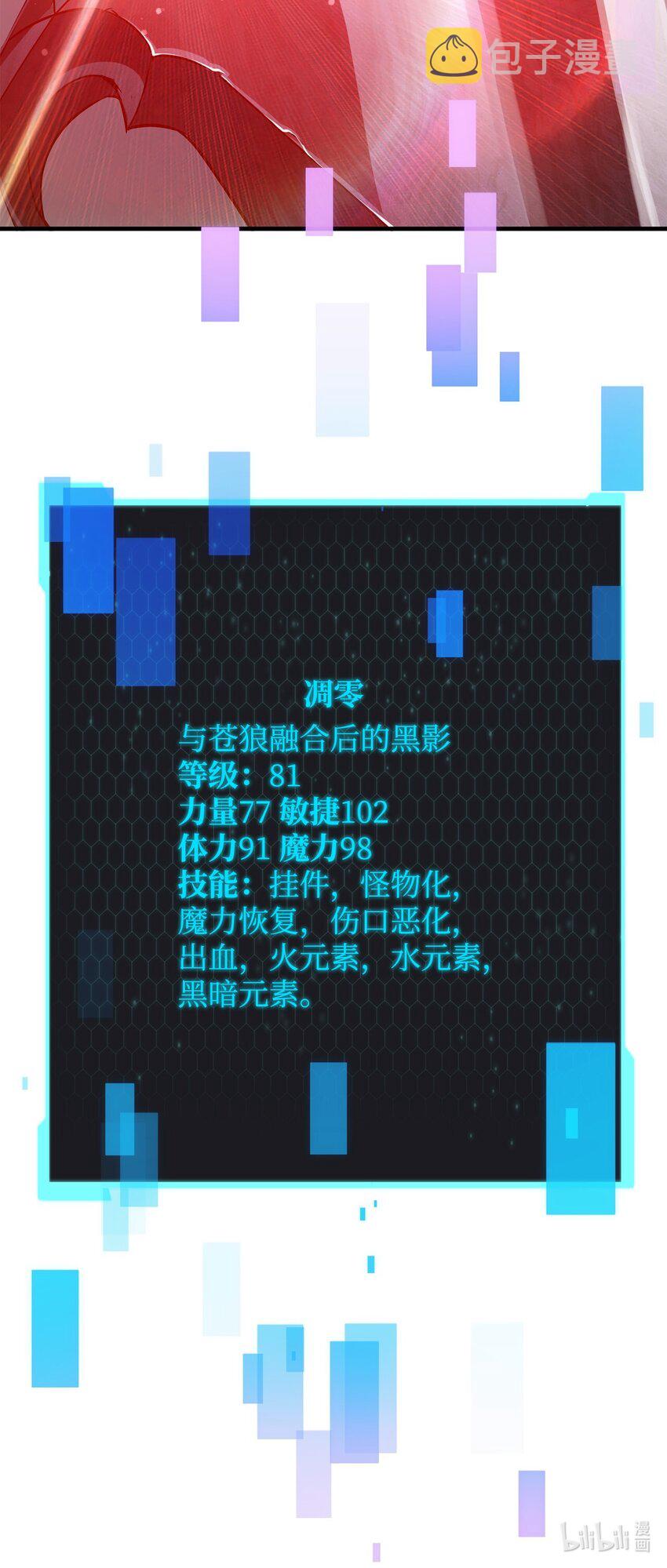 048 复仇之战105