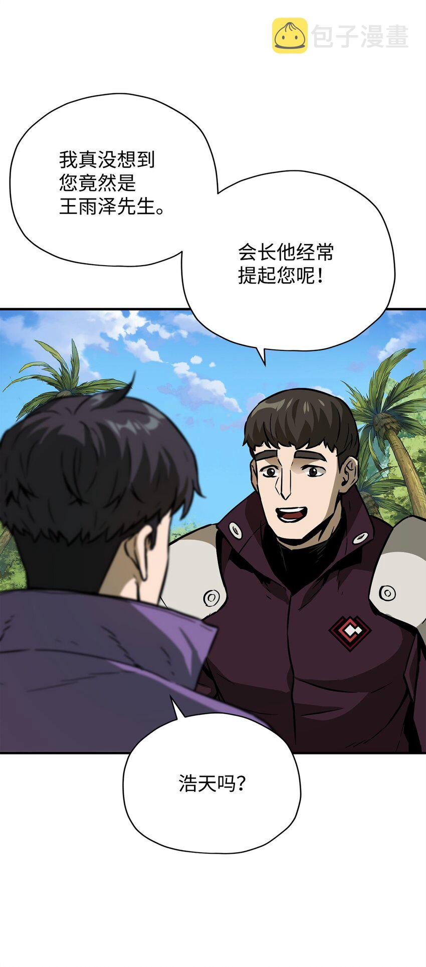 033 屠杀者30