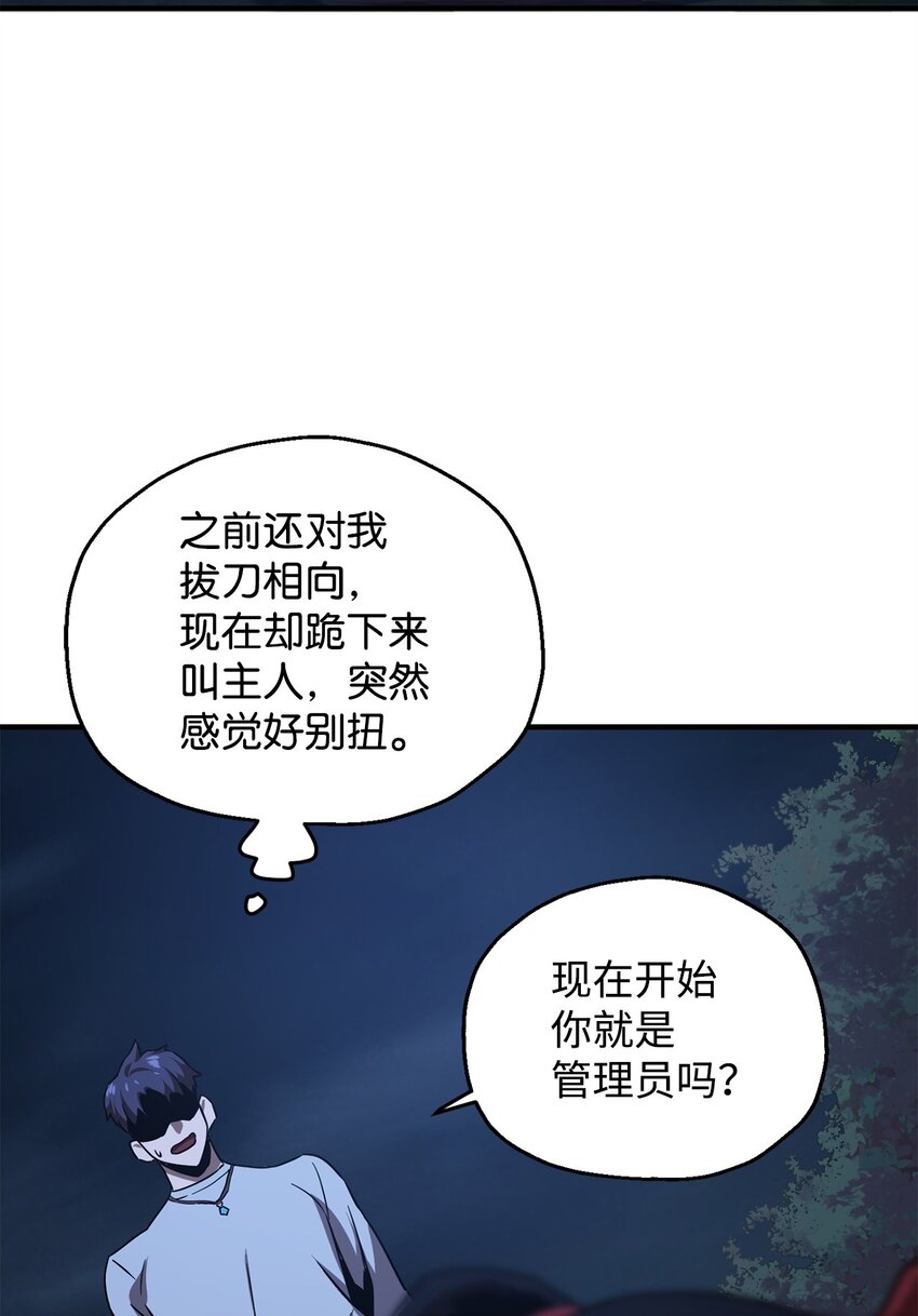 041 合成71