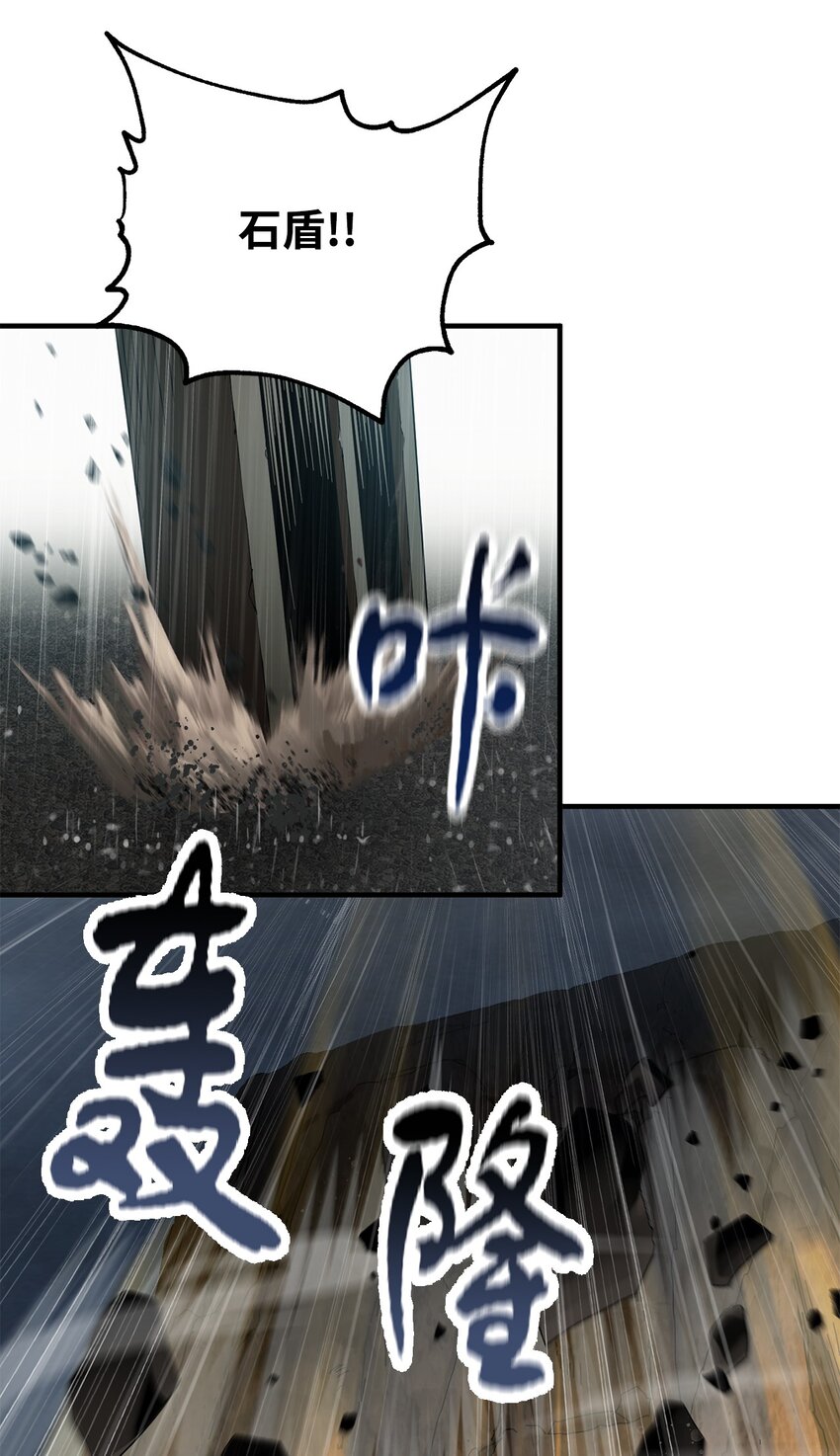 049 大战开启82