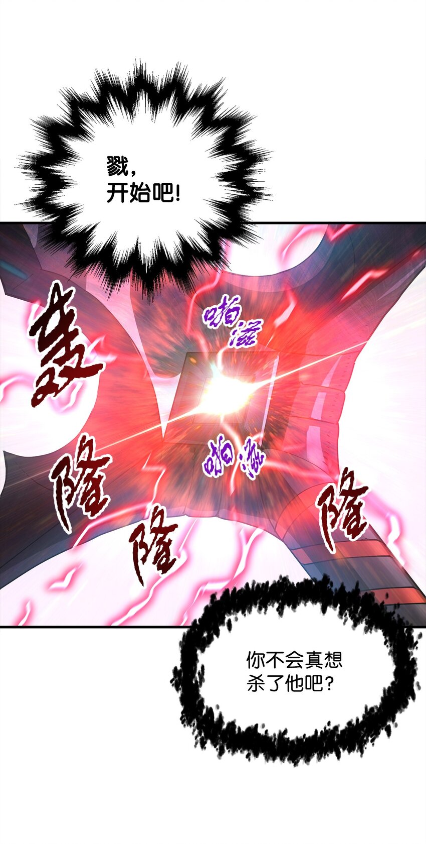 042 比试84