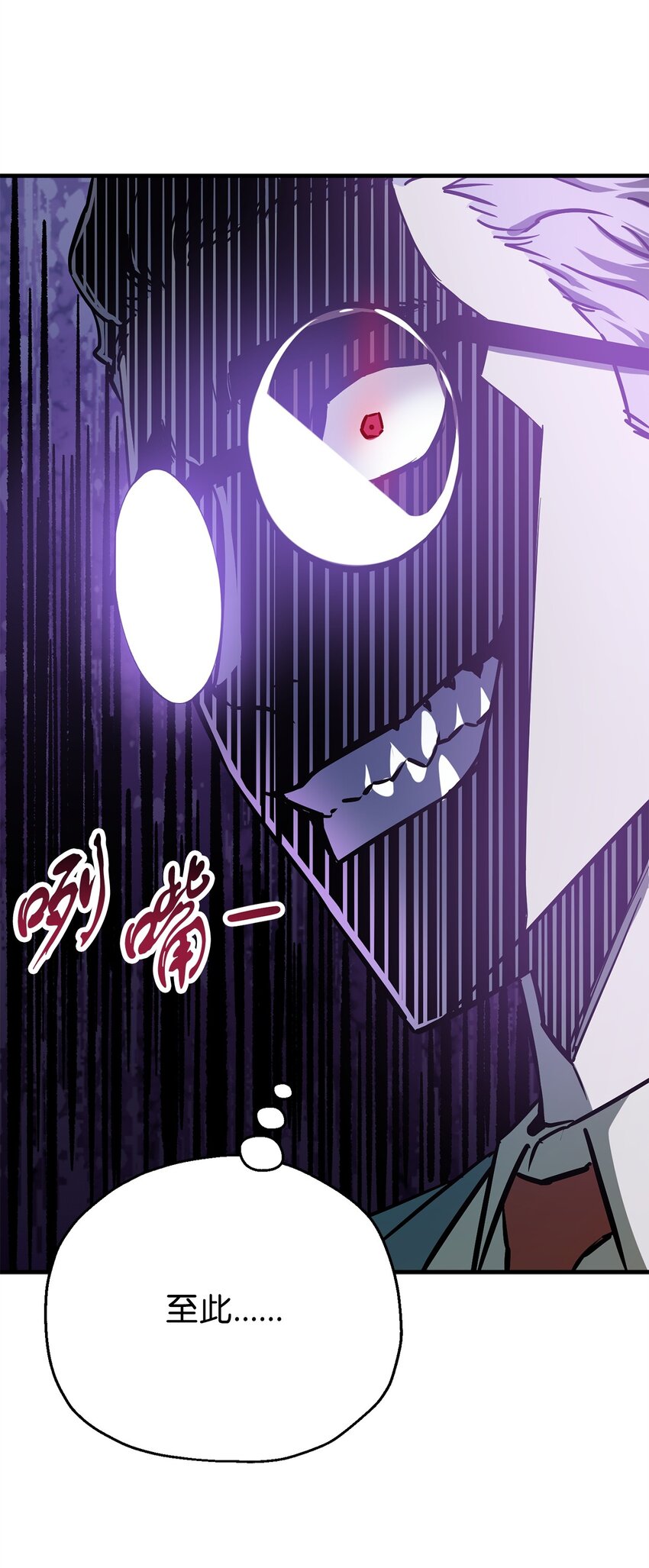 069 人形黑影57
