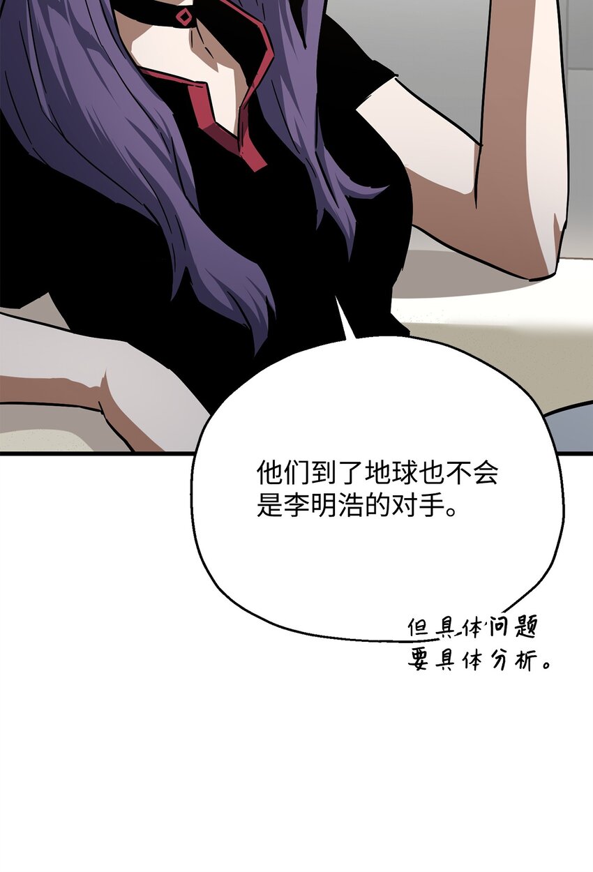 067 解开结界45