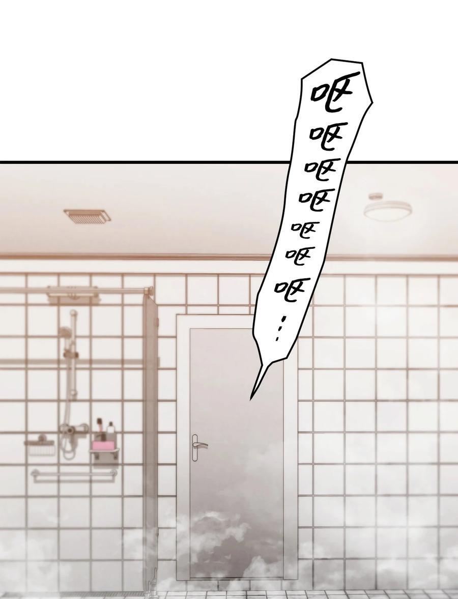 110 攻略结束105