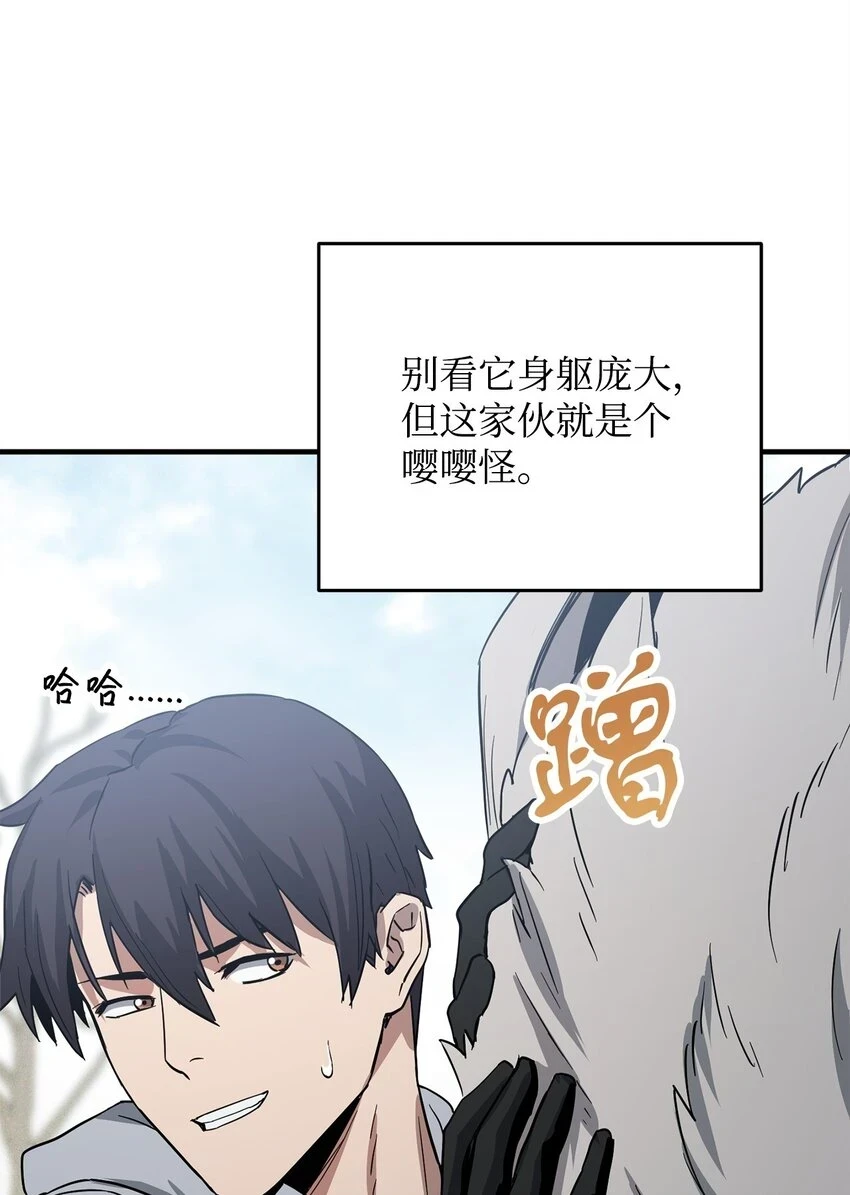 083 主菜上席88