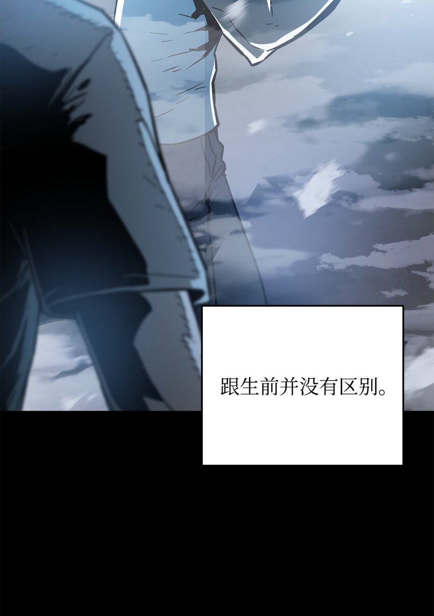070 绝世宝物62