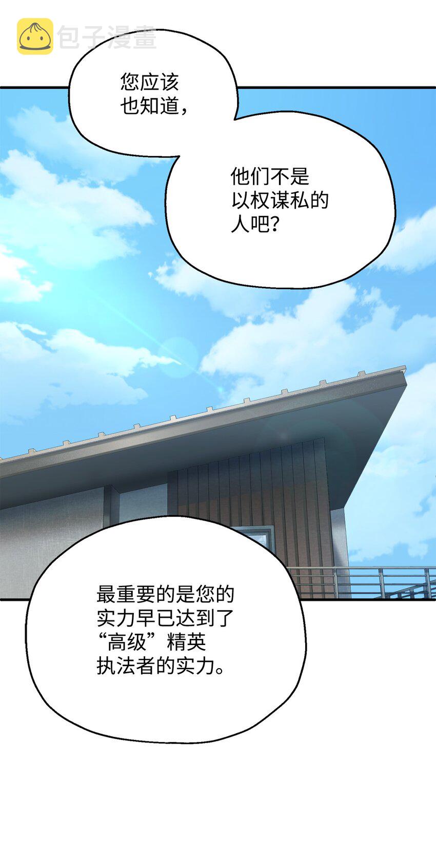 044 泰隆被袭5
