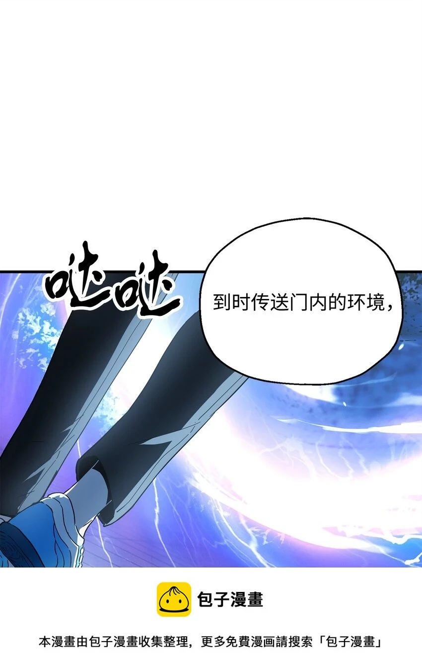 081 天使降临99